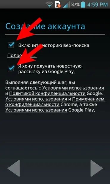 Аккаунт плей Маркет. Как сделать аккаунт в плей Маркете на телефоне. Пропал плей Маркет. Как создать аккаунт в Play Маркете.