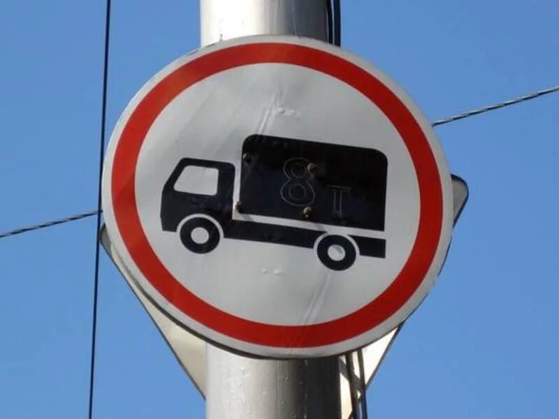Ограничение по весам на дорогах. Запрещающие знаки для большегрузов. Ограничение грузового транспорта. Ограничениемдвижения брльшегрузов. Ограничено движение большегрузов знак.