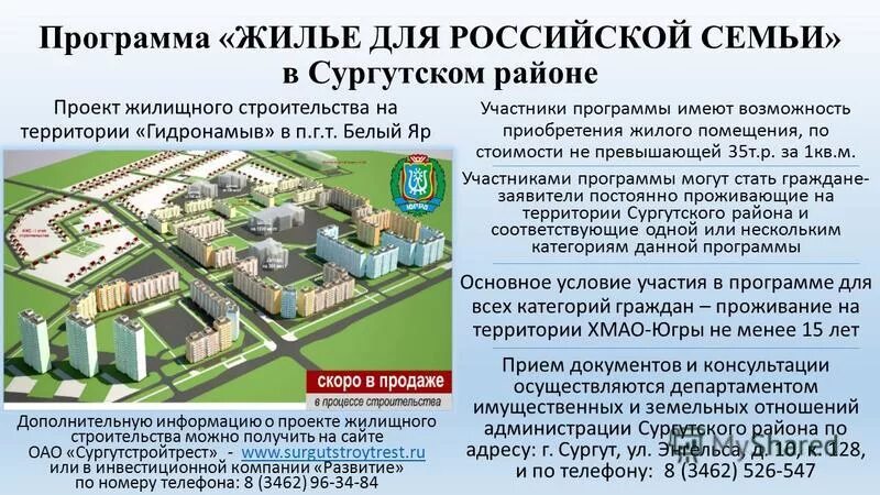 Красный яр реки карта. Древний киев план города. ,f,bq zh rfhnf. Бабий яр на карте украины. План застройки белый яр гидронамыв.