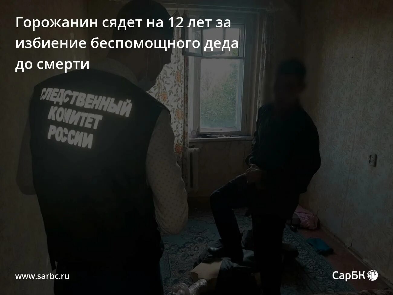 посадили за побои. истязание ук рф состав преступления. статья за побои группой лиц. сколько дают за избиение несовершеннолетних. отграничение от побоев и истязания.