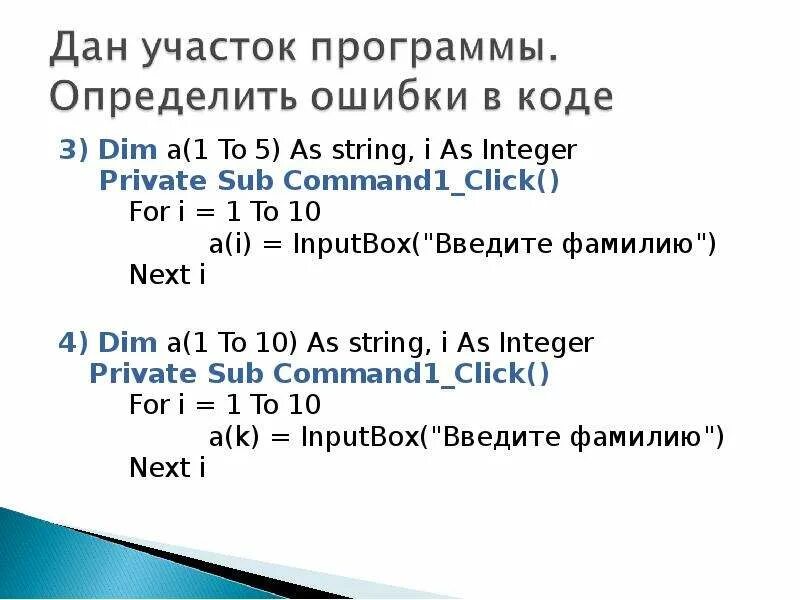 Const array. Integer 3. Строка пример. 5 of integer 1. Integer 3.
