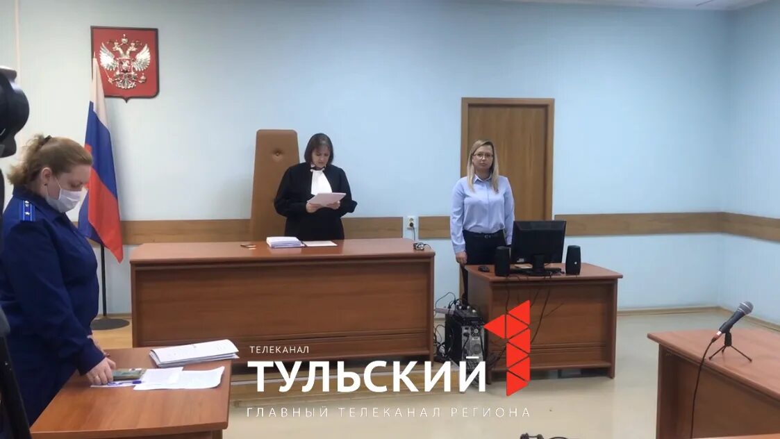 Суд Тула. Участники суда. Суд на Тульской. Суд Тулы приговорил.