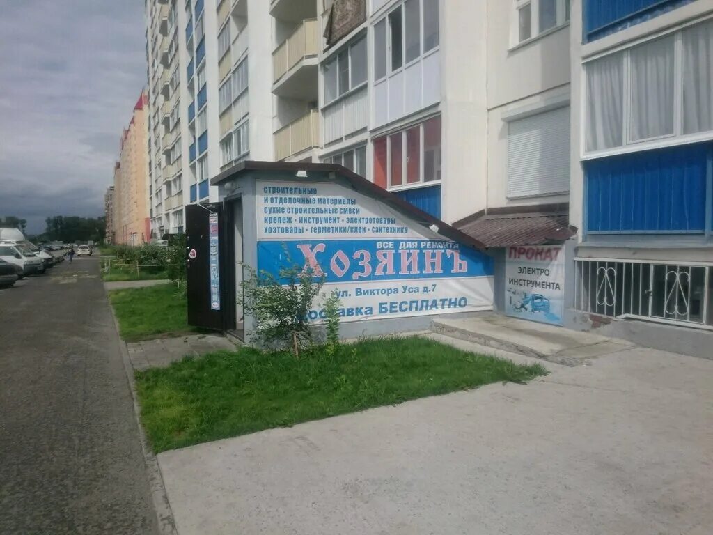 улица берзарина москва. г канск ул горького 41. ул кирова 17 а чишмы. торговый центр чишмы. строительный проезд 7а.