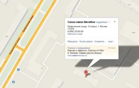 Автобусы метро профсоюзная