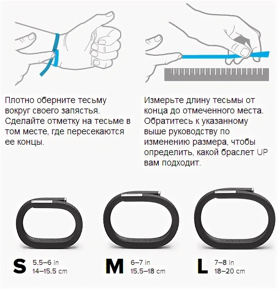 Как понять размер запястья. Размер запястья для браслета. измеритель обхвата запястья. измерить размер браслета. толщина браслета для мужчин.