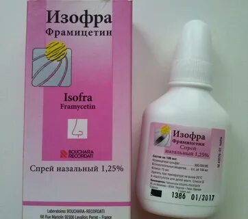 Аналог изофра для носа для детей