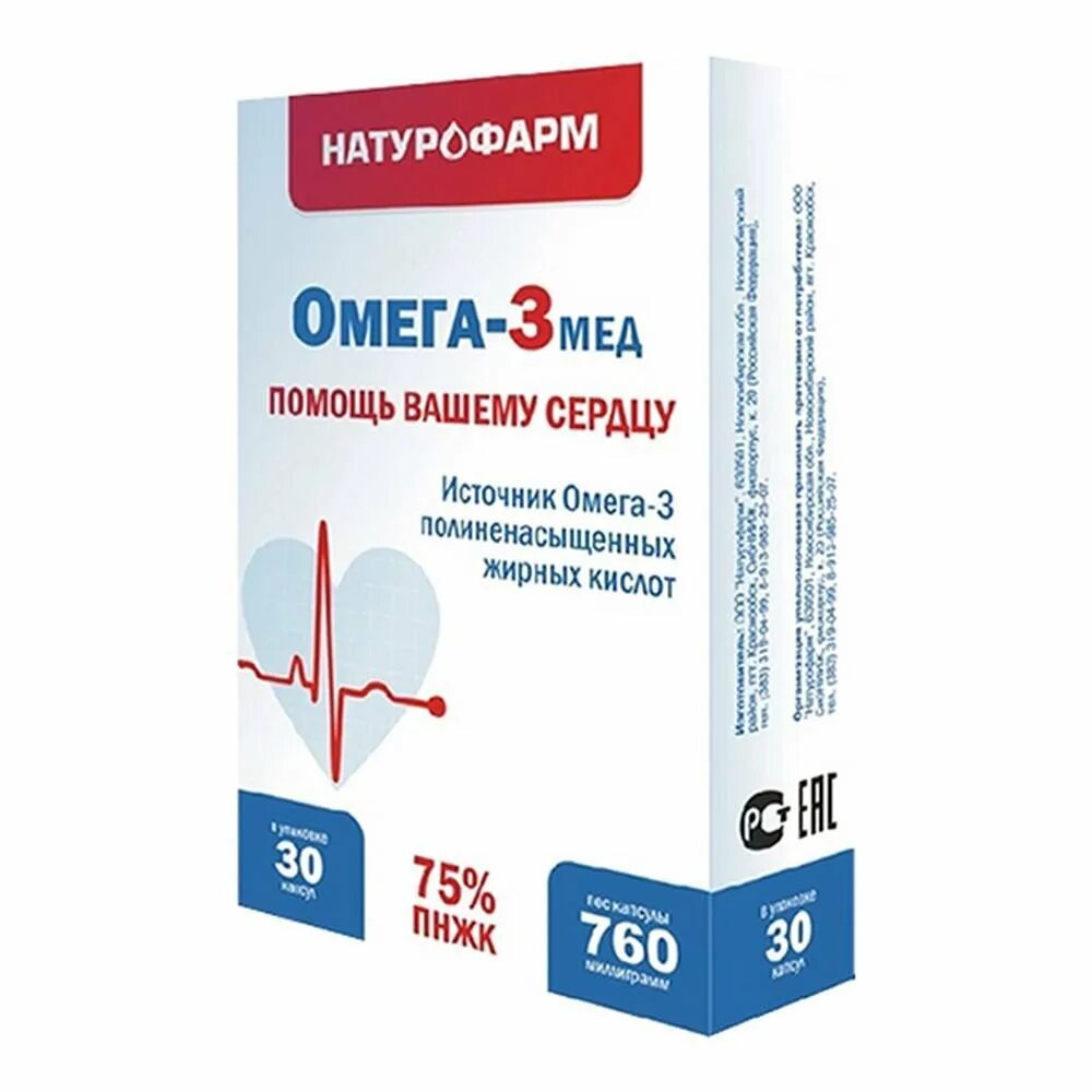 Дешевые аптеки в самаре. Аптека 63 плюс самара каталог. Улица мяги самара. Аптека фармленд с улицы. Аптека на самарской.