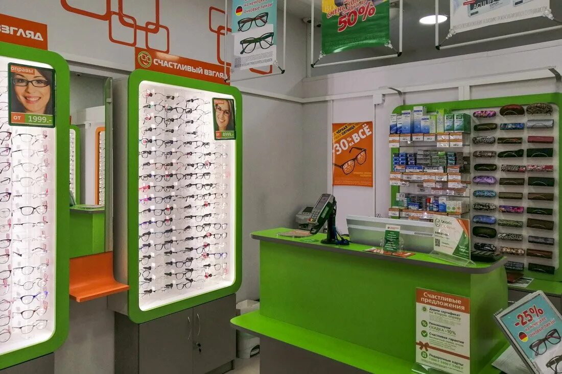 Счастливый взгляд кириши. Счастливый взгляд брянск. Счастливый взгляд воронеж. Улица 3 интернационала 4 брянск. Счастливый взгляд салон.