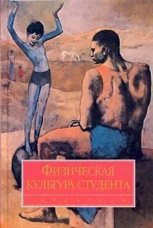 Учебные пособия студенту