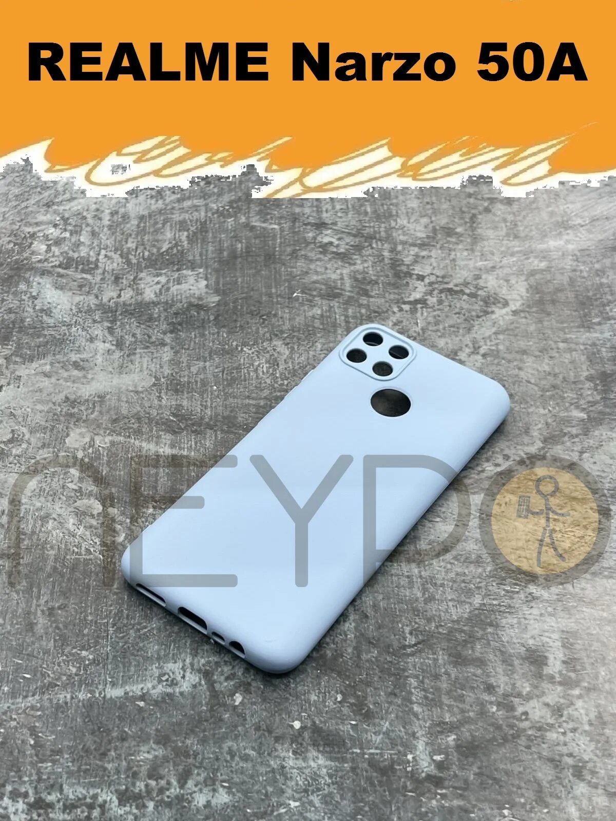 Телефон нарзо 50а. Чехол на narzo 50a. Реалии нарзо 50. Реалии нарзо 50. Realme narzo 50 6/128gb.