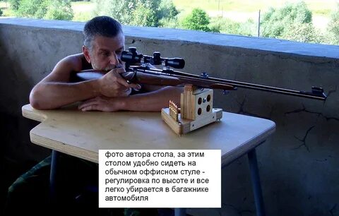 Тир столы