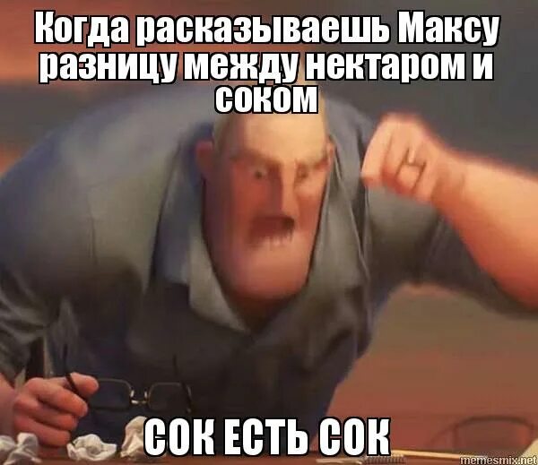 Мем есть мем шаблон. Мем есть мем шаблон