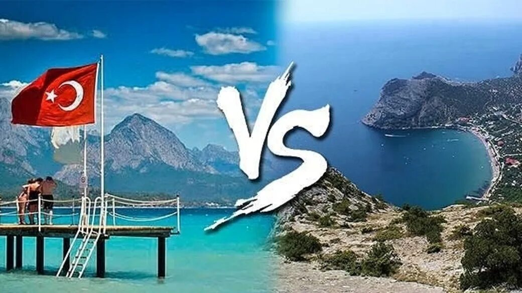 V turkey. Крым vs Турция. Сочи vs Турция. Сочи против Турции. Турция море флаг.