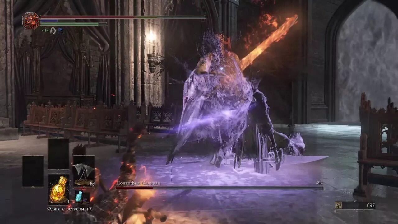 Понтифик салливан арт. Левый глаз понтифика dark souls. Понтифик салливан дс3. Понтифик салливан арена. Дочь понтифика саливана.