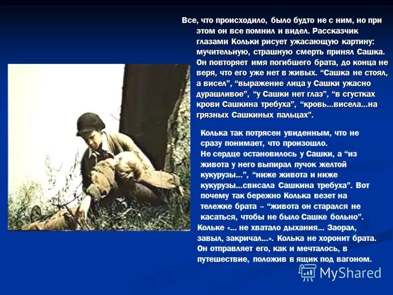 Кузьменыши ночевала тучка золотая. Ночевала тучка золотая. Книги вячеслава миронова славка колька и самолет. Миронов славка колька сашка и самолёт. Вячеслав миронов славка колька сашка и самолёт.