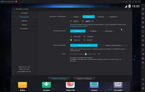 Nox setup