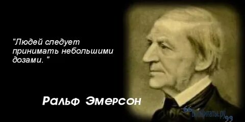 Людям следует быть