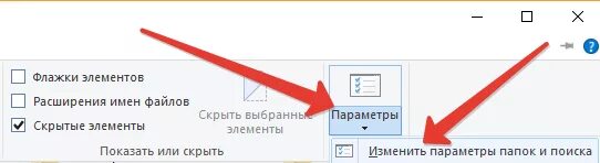 Как убрать название файла. Как убрать в названии файла расширение. Как убрать расширение файла из названия. Как убрать вид файла из названия. Как убрать расширение на компьютере.