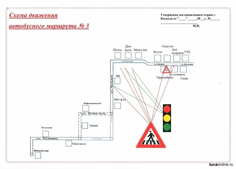 Остановки автобуса кызыл. Маршруты кызыл городские. Схема маршрутной сети автобуса 13 кызыл. Автобусы тува. Маршрут 30 а автобус кызыл.