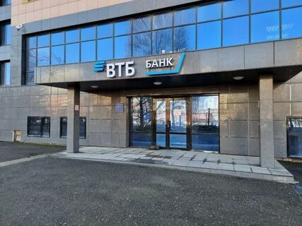 Втб пермь телефон горячей