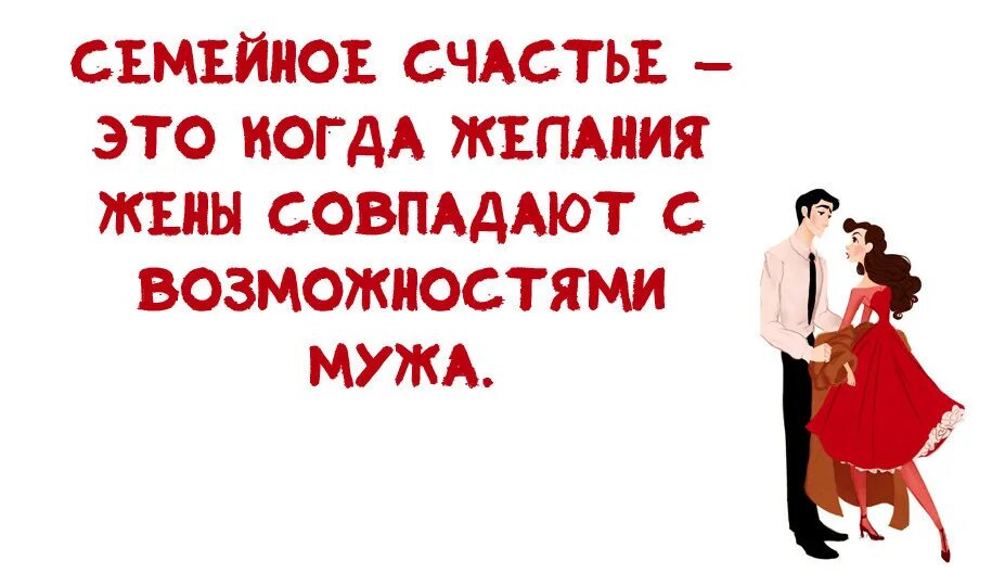 Желания не совпадают с возможностями. Наши желания не совпадают с нашими возможностями. Не всегда желания совпадают с возможностями. Чтобы желания совпадали с возможностями.