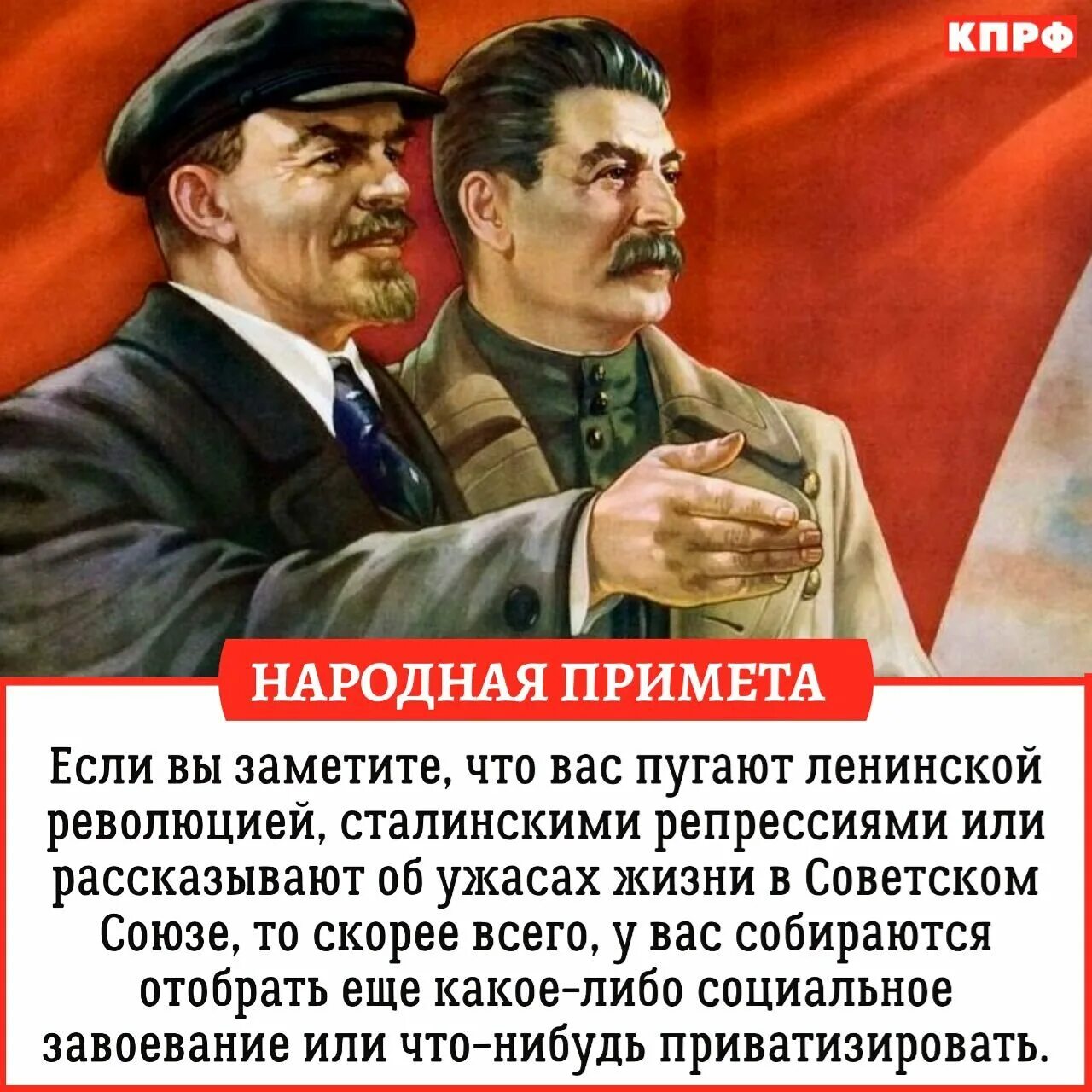 Чем является коммунизм. Социализм. социализм и коммунизм в ссср. сталин о социализме. наше будущее социализм.