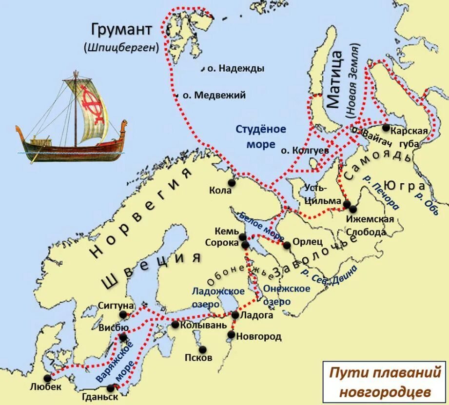 Где находится судно грумант сейчас
