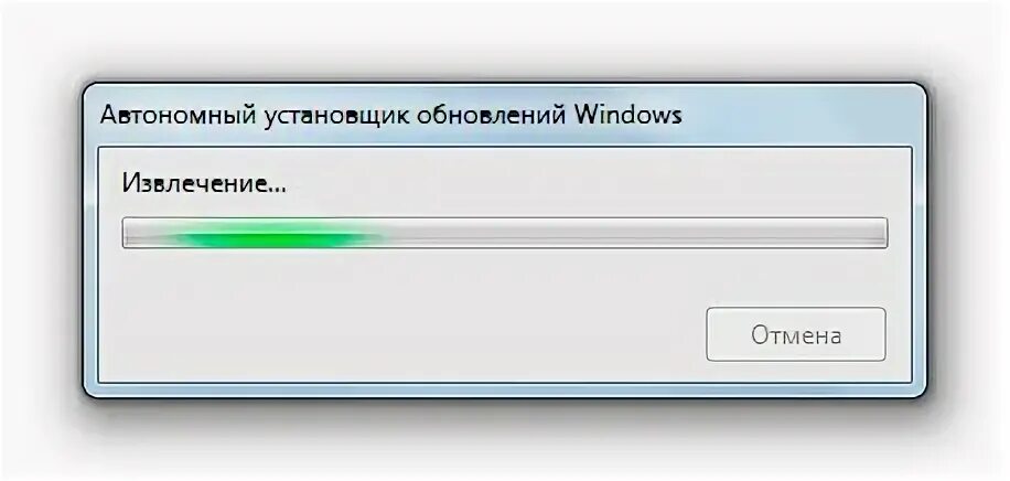 Ошибка автономный установщик обновлений windows. Обновление windows автономный. Обновление windows автономный. Новое обновление windows 10. Обновление windows автономный.