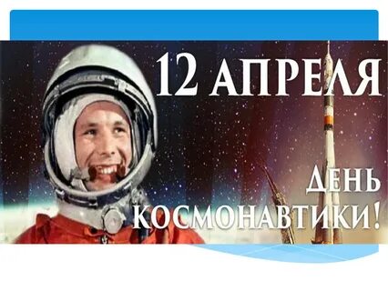 Не забывай мечтать