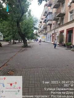 Работа в ростов на дону первомайский