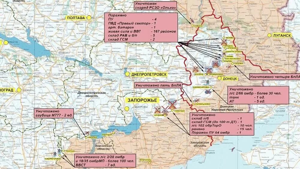 Карта боевых действий на Украине. Карта украинских боевых действий на сегодня. Карта Украины боевые действия сейчас. Военная операция России на Украине на карте.