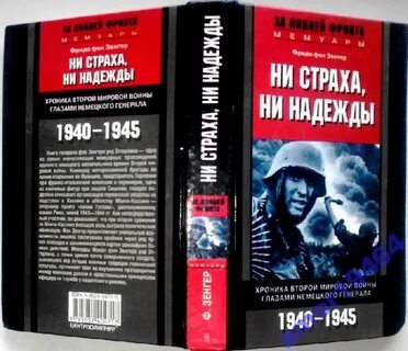 Книги немецких авторов