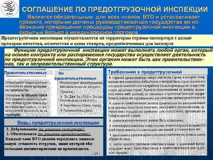 Страна происхождения 3