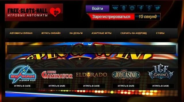 1000 рублей игровые автоматы регистрация. 1000 рублей игровые автоматы регистрация. игровой автомат 777. казино автоматы адмирал. игровые автоматы какие есть названия.