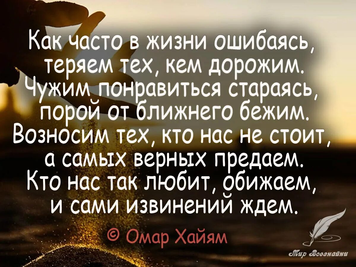 Фразы которые обидят человека
