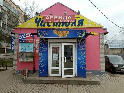 Кинотеатр дк малинники калуга афиша