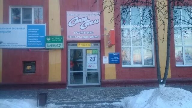Водители устроили парковку на тротуаре