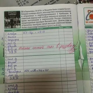 Интересное замечание