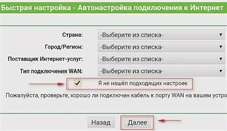 Быстрей настраивай