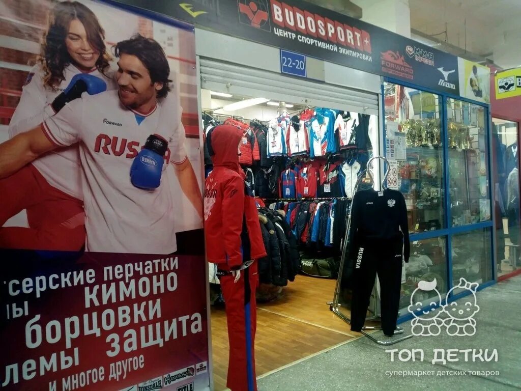 Магазин форвард в красноярске. Forward одежда казань. Форвард одежда красноярск. Форвард брендовая одежда. Магазин форвард уфа.