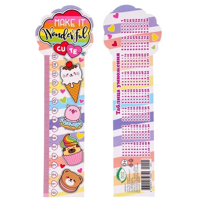 Закладки для книг с линейкой. Закладки для книг с линейкой. Канцелярия линейка для детей. Закладка линии. Бумажная линейка-закладка.