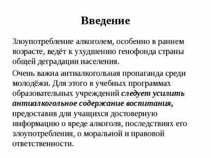 Везикула это