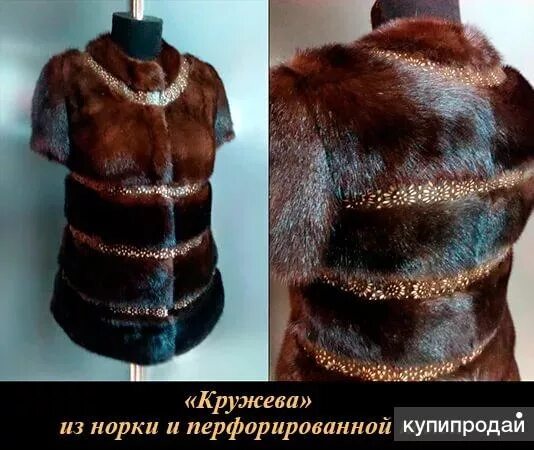 Понравился меховой жилетик.. Обсуждение на LiveInternet - Российский Сервис Онла