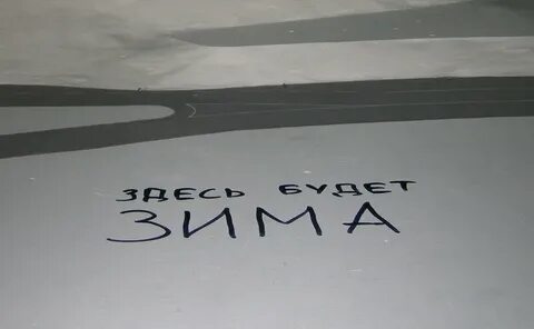 Почем зря