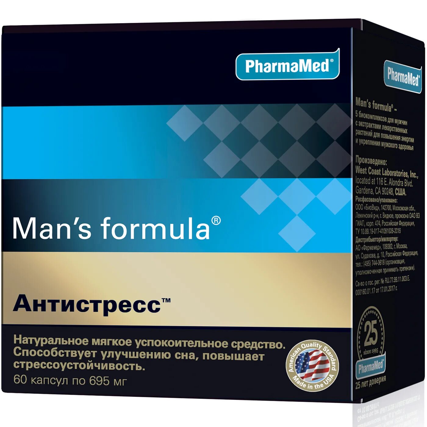 Витамины для мужчин при физических. PHARMAMED man's Formula антистресс. Man-s Formula man-s Formula активный день. Man s Formula простата форте 650. Man's Formula активный день капс. 630 Мг №60.