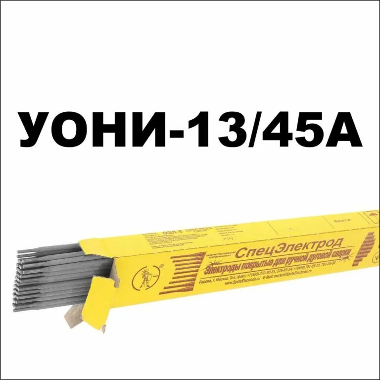 Электроды УОНИ 13/85. Э85-УОНИ-13/85-2.0-ЛДЗ. Электроды УОНИ СПЕЦЭЛЕКТРОД. СПЕЦЭЛЕКТРОД УОНИ-13/85 ф5мм.