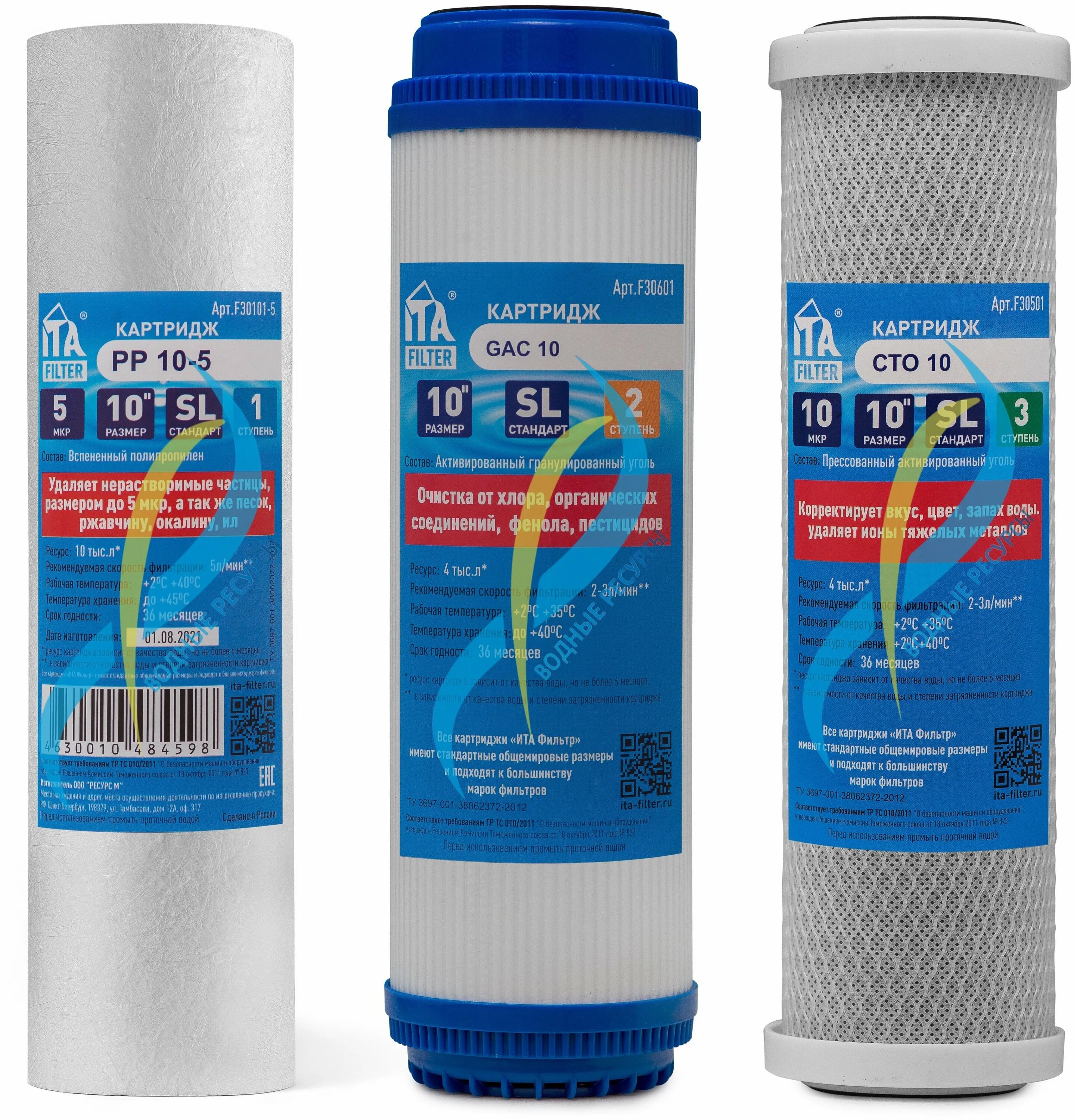 F30101-5 картридж pp-10 5 микрон. Картридж ita filter. Картридж ita filter. Картридж ita filter. Ita filter картридж pl-10.