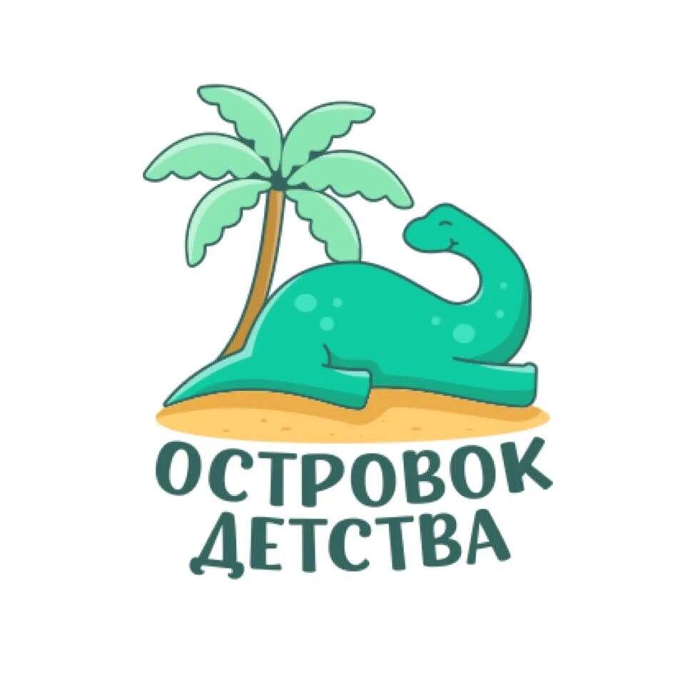 Остров сайт книг. Остров детства. Островок детства детский центр. Островок детства логотип. «Островок детства» ландшафт.