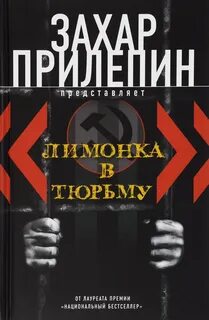 Сиз книга