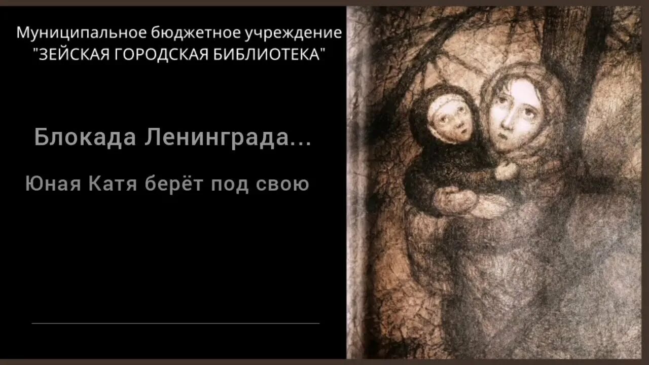 Повесть седьмая симфония тамары цинберг. Тамара цинберг седьмая симфония. тамара сергеевна цинберг седьмая симфония. седьмая симфония тамара цинберг иллюстрации. седьмая симфония книга т цимберг.